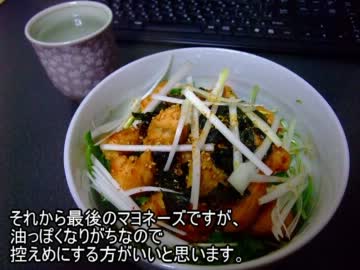 黙々と鶏肉のにんにく味噌マヨ丼作った ＃メシウマおかず