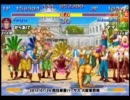 スパIIX 西日暮里バーサス火曜東西戦 2012/01/24 1/2