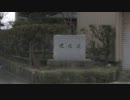 北陸街道を走ってみる08【うどんR】