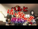 ハルヒ×遊戯王トーナメント（けいおん！編）_修正版