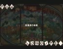 【MHP3】亜種達の楽園 狩猟笛×双剣 10'08"40【ガチTA】