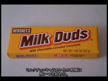 賢者ベネットの名作SS劇場　第1回　ジェームズとダグ