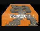 【Minecraft】 男のマインクラフト　PART：3　【ゆっくり実況】