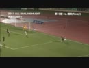 2011 東京V全ゴールハイライト 2/3