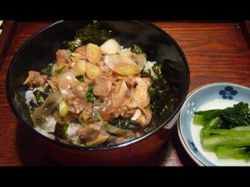 【ムコ殿シリーズ】深川丼