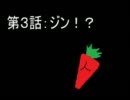【実況：縛り？】俺のFF3がみんなのと違う・・・【第３話：ジン！？】