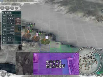 【三国志11】　第二次こま大三国志　38話
