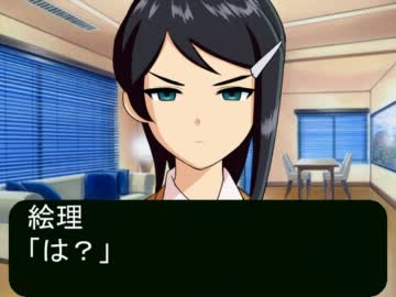 【Novelsm@ster】新劇・15の彼　第4話