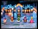 マリオパーティ２☆CPUにハンデ30ターンくれてやった　パート4【後編】