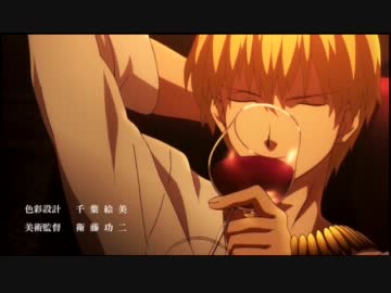 【MAD】Fate/zero×蒼き炎【OP風・・・？】