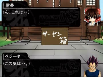 誇り高い王子が幻想入り　第二話