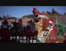 ConCha! of Duty-現代的戦争X'mas-　01