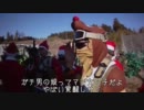 ConCha! of Duty-現代的戦争X'mas-　01