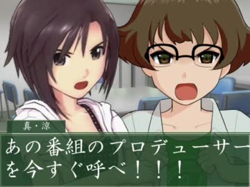一般認識への反逆のために