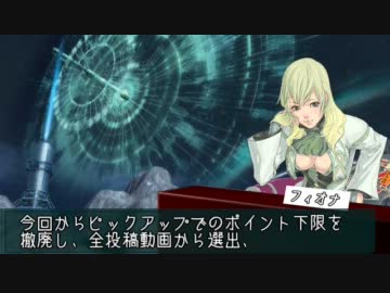 月刊マグメル・2011年12月号【ボーダーブレイクランキング】