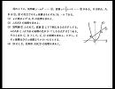 先生でも解けない灘高校の数学　１２７　（さくら教育研究所）