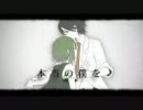 【独特な歌い方】シリョクケンサ-mai★mai...๑ｙ-【みんなありがとう】
