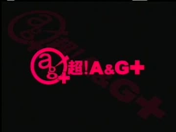 早見沙織のふり～すたいる♪　第43回(2012.01.24)