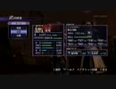 無双OROCHI2　難易度修羅を張遼と仲間達でプレイ　part6　前編
