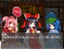 東方博麗伝鉄　紅葉狩りでの出来事　後編