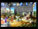 「ＦＦ９」実況プレイしてみる part24