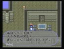 【ロマサガ２】皇帝だけ術縛り　初見プレイPart44