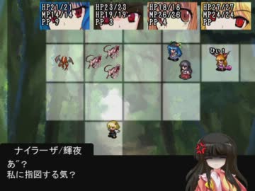 Elona x SW2.0 【東方卓遊戯】 0.1