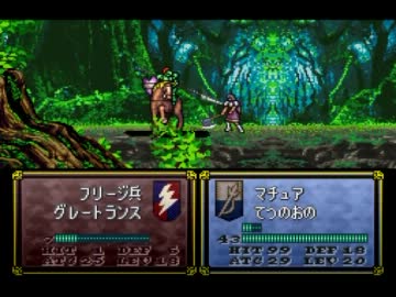 【実況プレイ】ファイアーエムブレム トラキア776 22章part6