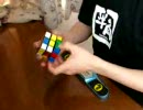 バラバラになったルービックキューブを元にもどｓアッー！