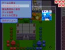 【VIPRPG】 水晶集め　その２