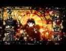 【Kー坊】がんばって高い声で千本桜歌ってみた!【結果うらがえる！】