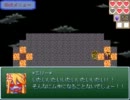【VIPRPG】 水晶集め　その３