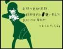 【歌ってみた】ゆるふわ樹海ガール【ふーゆん】
