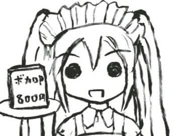 【初音ミク】ボカロPが800円で曲を作ってくれるカフェ【オリジナル曲】