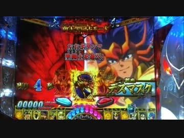 CR聖闘士星矢　黄金「あじゃぱアーッ！！」-12.5-