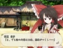【今更ながら】不思議の幻想郷初見プレイ【実況】　part２