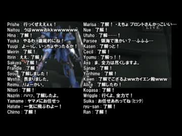 東方有頂天メンバーがA.C.E.になるそうです　最終話 (決戦_1)