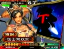 捕獲Masterが行く！捕獲で征覇王へ！その１０