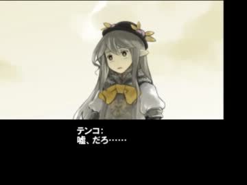 東方有頂天メンバーがA.C.E.になるそうです　最終話 (決戦_3)