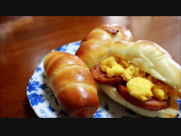 バターロールつくるよ！