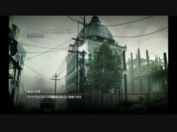 【COD MW3】キルレ１を楽しく目指す実況【その2】　～強いぞACR弱いぞ俺～