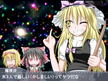 VSマルクッキー☆（修正版）