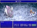 なんだか実況　FF4 THE AFTER YEARS（PSP版）　第32話