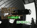 【ニコカラ】キムラ項【Mac音ナナ】off-vo