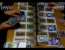 【遊戯王】　決闘遊戯　第3回　　