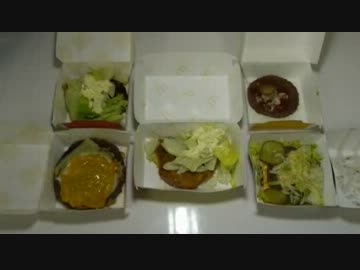 マクドナルドではハンバーガーの「パン抜き」を注文することが可能