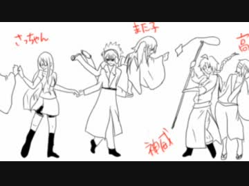 【手描き金魂】カーニバル・ファンタズムEDパロ【未完成MAD】