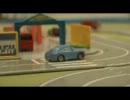 ストップモーションアニメーション初挑戦 （トミカ　カーズ）