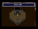 【FF5】仲間と共に行く　初めてのファイナルファンタジーⅤ【実況】part18
