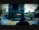【PS3】ミチルのしがない戦場日記-27-(前編)【BF3】.mp4